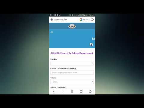 download lagu mp3 mp4 How To Fill The Convocation Form, download mp3 How To Fill The Convocation Form free downloadn, video klip How To Fill The Convocation Form