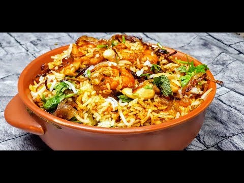 Prawns Biryani in Kerala Style | Chemmeen Biryani | Eid Special Recipe