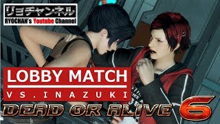 リョチャンのDOA6実況 第05回