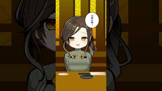 居酒屋でリスナーと待ち合わせをする白雪巴 #shorts #vtuber #切り抜き