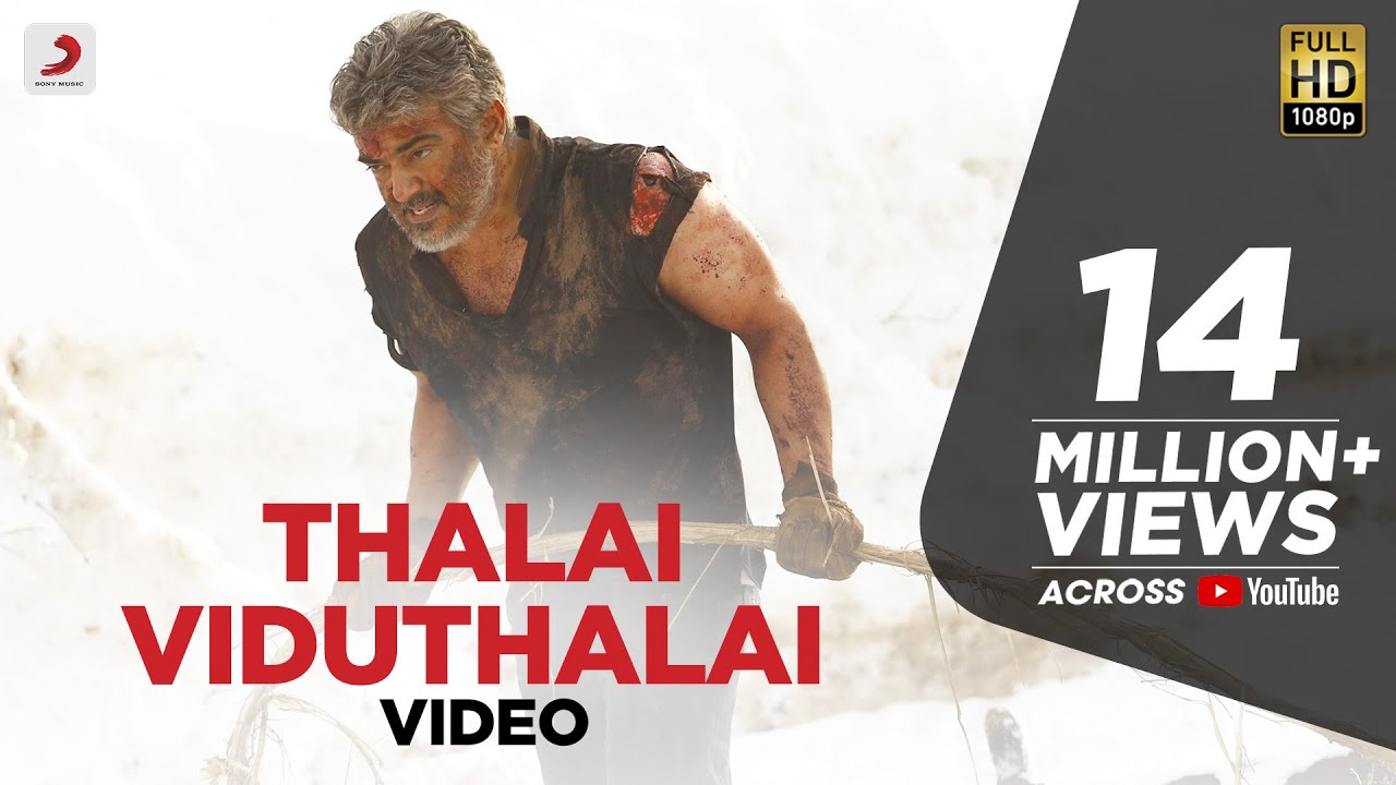 Thalai Viduthalai Song Lyrics | Vivegam | Anirudh Ravichander