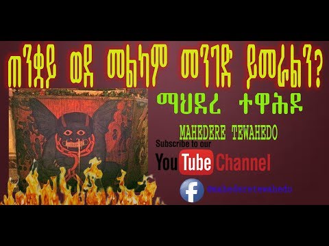 Video Play