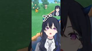 虫に逃げられる不憫でかわいいのせさん【ぶいすぽ/一ノ瀬うるは】#ぶいすぽ #shorts #一ノ瀬うるは#あつまれどうぶつの森