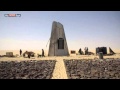 فيديو: مجسم طائرة بين رمال