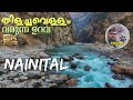 Nainital Hotwater Spring Ep 3 Of Uttarakhand Stories