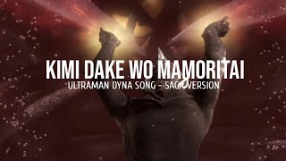 Download lagu Kimi Dake Wo Mamoritai - Saga Version/Acoustic Version (Ultraman Dyna song) Lyrics mp3 Download lagu Kimi Dake Wo Mamoritai - Saga Version/Acoustic Version (Ultraman Dyna song) Lyrics mp3