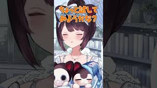 【にじさんじ】薬局に行った戌亥とこ。結局いろんなものを買ってしまうww  #戌亥とこ #にじさんじ切り抜き #vtuber