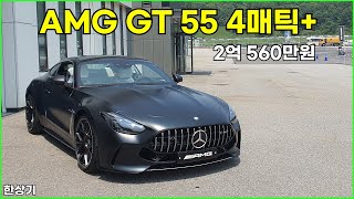 한상기 오토프레스 벤츠 The New AMG GT