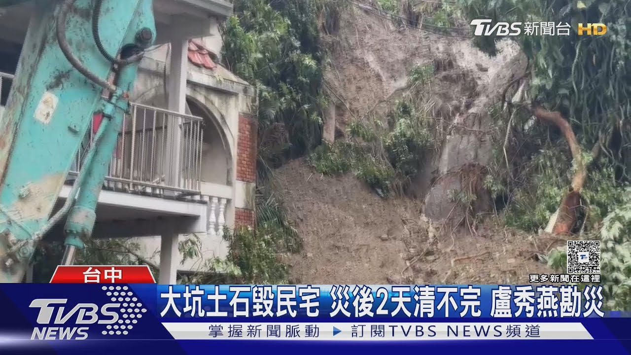 盧秀燕勘災!台中13年最高降雨 居民驚逃「差10秒慘遭活埋」