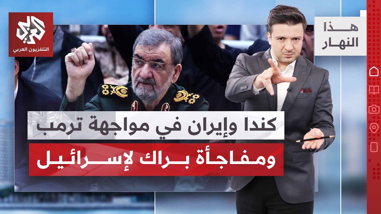 محسن رضائي يهدد الجوار بضربات قوية، وترمب يفتح أبواب الجحيم الاقتصادي | هذا ا
