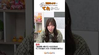 声優・河野ひよりによる「なにそれこわい」 #shorts #ミーム #2ch #コピペ #声優 #朗読