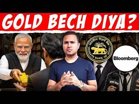 $12 Billion Gold Vanished? | What Is The Truth? #explainer