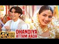 Dhandiya - 4K Video Song | தாண்டியா ஆட்டம் ஆட| Kadhalar Dhinam | A.R. Rahman | Kunal | S
