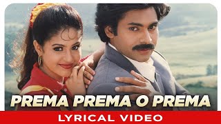 Lyrical Video : Prema O Prema Song  Telugu Gokulam