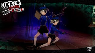 ペルソナ5ザ・ロイヤル発売記念！　看守の双子を倒して、図鑑100%にする動画