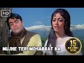Mujhe Teri Mohabbat Ka Rajendra Kumar Hit Songs Mohd Rafi Hit Songs Aap Aye Bahaar Ayee Songs