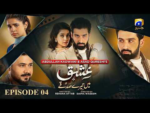 Ishq Mein Tere Sadqay Episode 04 [Eng Sub]  Muneeb Butt - Anika Zulfikar - Ali Abbas - 16th Feb 2026