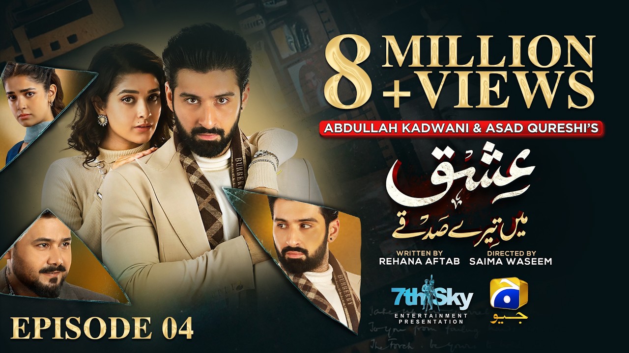 Ishq Mein Tere Sadqay Episode 04 [Eng Sub]  Muneeb Butt - Anika Zulfikar - Ali Abbas - 16th Feb 2026