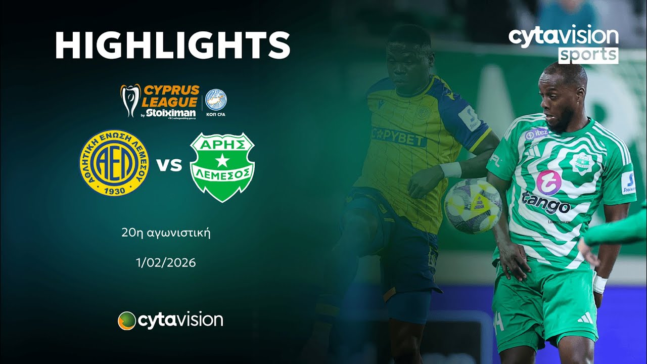 AEL Limassol vs Aris Limassol Highlights