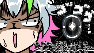 【VALORANT】初心者の全力挑戦ヴァロラント！初見さん常連さん大歓迎！【#Vtuber /碧天かみぶくろ】#valorant #配信 #ヴァロラント #男性vtuber