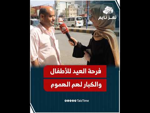 Yemeni Windows Media