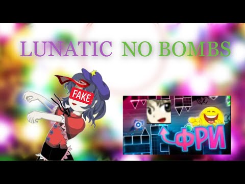 Touhou 13: Ten Desires LNB (Reimu)