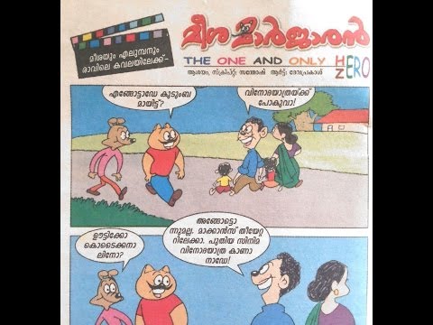 download lagu mp3 mp4 Balabhumi Stories, download lagu Balabhumi Stories gratis, unduh video klip Balabhumi Stories