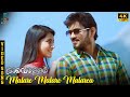 Malare Malare Malare Video Song 4K Traveller Shekhar Varma Viviya Charan Arjun SPE