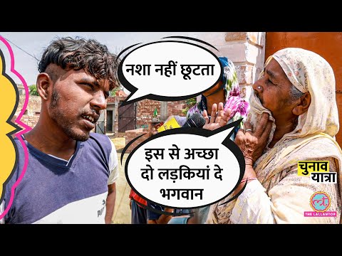 Punjab Drugs पर गांव के लोगों ने की पोल-खोल | कैमरे पर आया ड्रग एडिक्ट और खोले राज़ | Amritsar