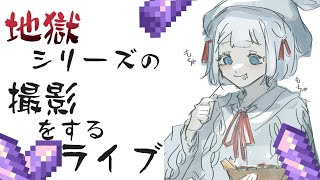 [マインクラフト]地獄シリーズ、3度目の正直。[re:re:地獄で遭えたら逢いましょう]