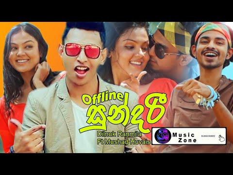 Offline සුන්දරී - Dilnuk ft. Murshad (Funky Dirt) New Song