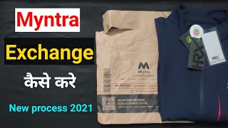 How To Exchange Myntra product 2021 | Myntra exchange kaise kare | Myntra exchange policy