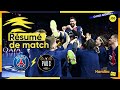 #HANDBALL | Paris vs Aix ⎮ Le résumé du match (Merci Niko 🥹)