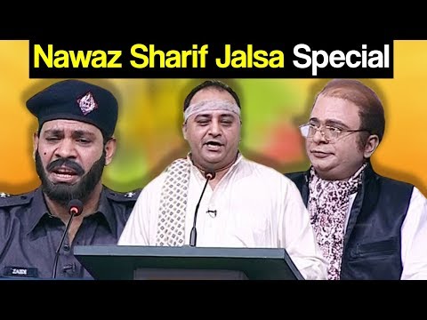 Khabardar Aftab Iqbal 22 February 2018 - Nawaz Sharif Jalsa Special - Express News