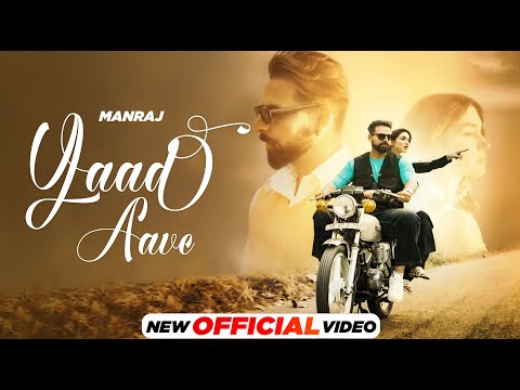 Yaad Aave — watch video