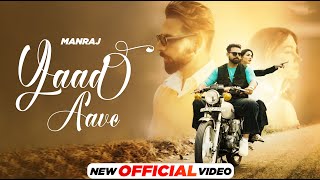 Yaad Aave thumbnail
