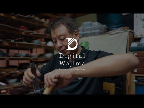 DigitalWajimaプロモーションムービーvol.3