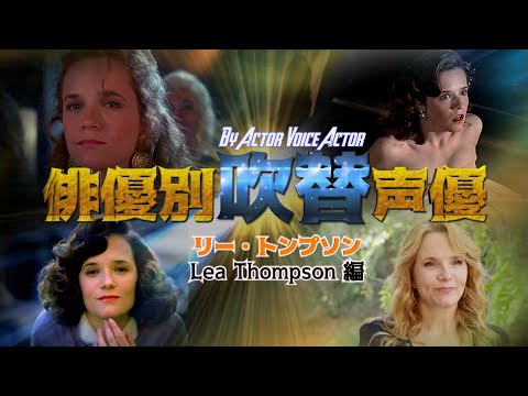 ブライアン・トンプソン