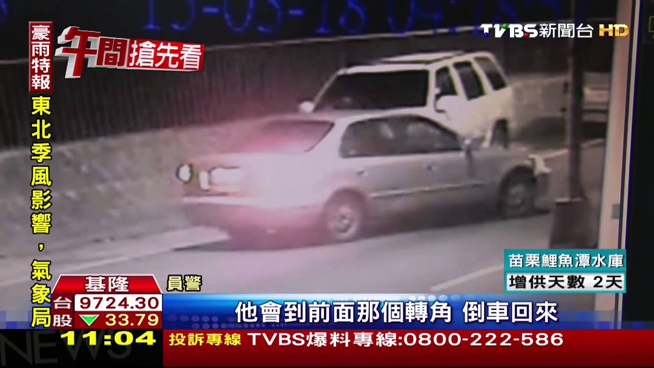 雨衣大盜!自製鑰匙 偷車載女友約會