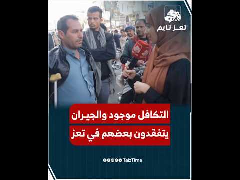 Yemeni Windows Media