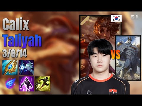 Calix Mid Taliyah vs Galio lol KR solo rank Full Game 15.11 | 칼릭스 탈리야 vs 갈리오