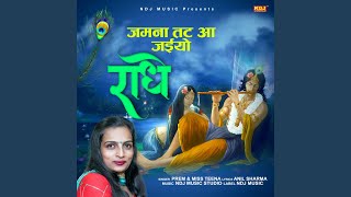 Jamuna Tat Pe Aa Jaaeyo Radhe song artwork