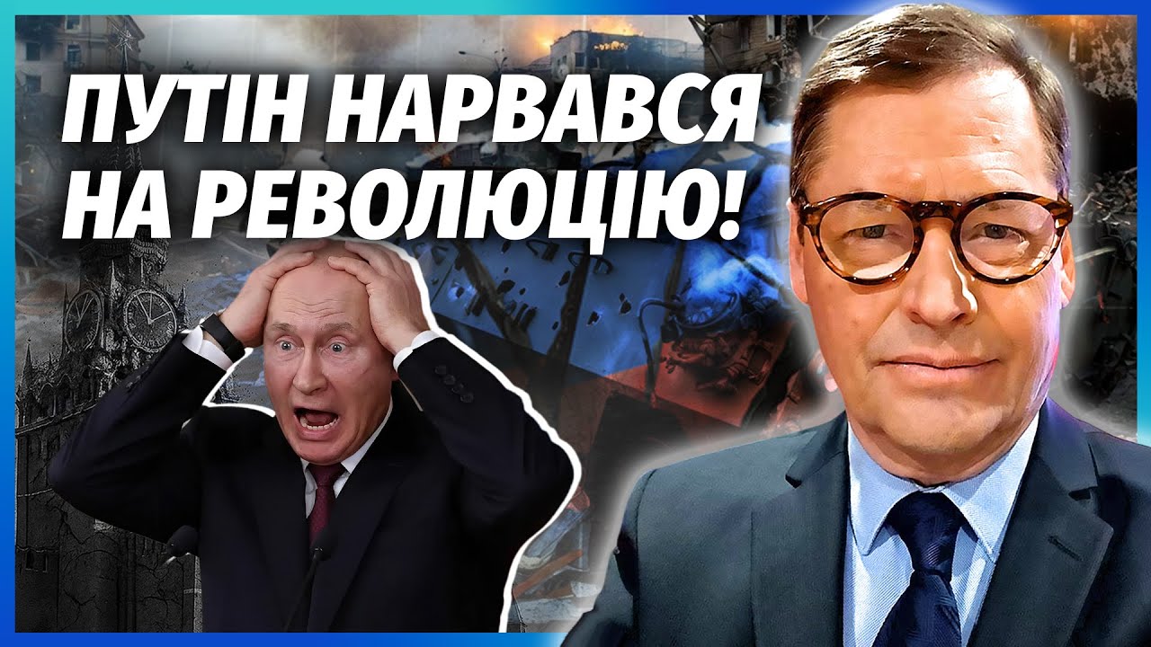 💣ЖИРНОВ: У Росії масовий бунт! НА ЧЕРВОНІЙ ПЛОЩІ ТРУПИ. Там ціле кладовище… 