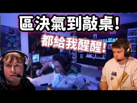 【Apex精華】NA區決打到敲桌! Hal怒噴隊友到底睡爽沒??【 Falcons_ImperialHal精華】