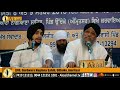 Bhai Davinder Singh Ji Bodal