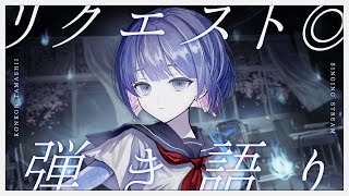 [Vtub] 魂〃たましぃ 卒業前夜歌回