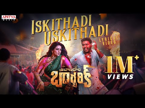 #IskithadiUskithadi Lyrical - Tribanadhari Barbarik | Udayabhanu | Rahul Sipligunj | Infusion Band