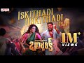 IskithadiUskithadi Lyrical Tribanadhari Barbarik Udayabhanu Rahul Sipligunj Infusion Band