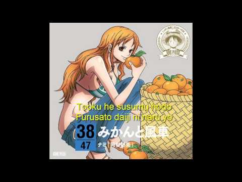 Nami (Akemi Okamura) - Mikan to Kazaguruma (Lyrics) (Sub. español)
