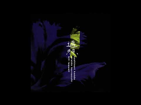 Toshinori Kondo, Eraldo Bernocchi, Bill Laswell – Charged (1999 - Full Album)